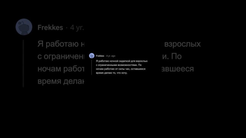 Люди, Думающие: “Не Могу Поверить, Что Мне Платят За Это”, Кем Вы Работаете?