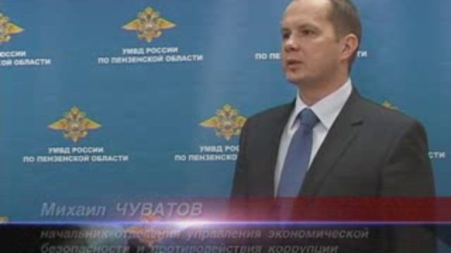 Уклонисты