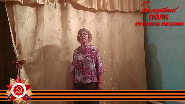 Алексей Сурков, "Защитник Сталинграда»", читает Татьяна Смирнова, д. Денисовка Кемеровской области