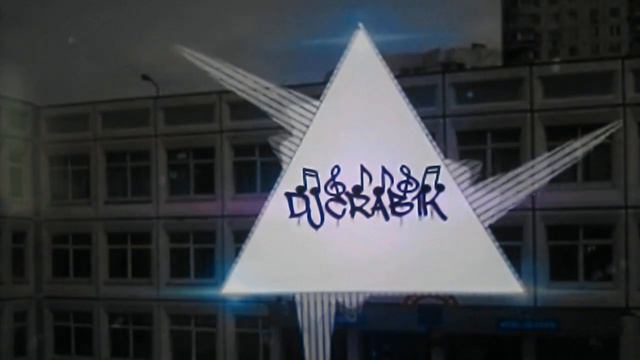 УЧАТ В ШКОЛЕ PHONK REMIX смотреть онлайн