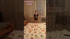 топ 6 трюков на кровати