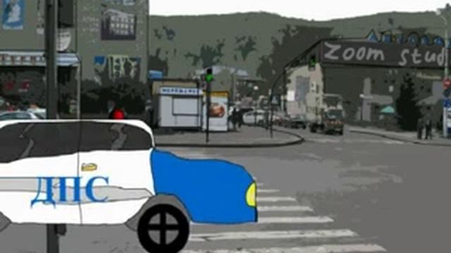 Как вы переходите дорогу? смотреть онлайн