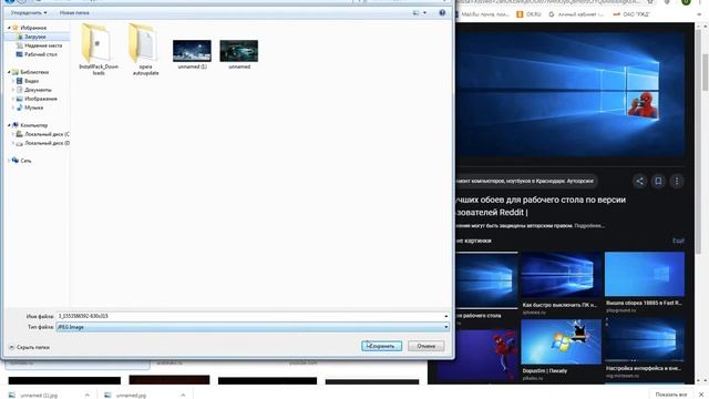 Как сменить картинку на рабочем столе. смотреть онлайн