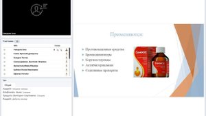Коллапс трахеи. Симптомы. Диагностика. Лечение.