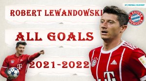 ROBERT LEWANDOWSKI ALL GOALS 2021\22 | РОБЕРТ ЛЕВАНДОВСКИЙ ВСЕ ГОЛЫ ЗА 2021\22 СЕЗОН