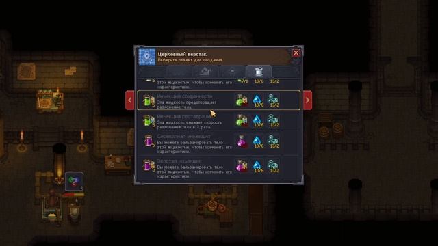 НЕОДНОЗНАЧНЫЙ GRAVEYARD KEEPER ӏ ОБЗОР смотреть онлайн