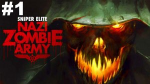 ▶Sniper Elite: Nazi Zombie Army. Глава 1: Деревня мертвых. #1