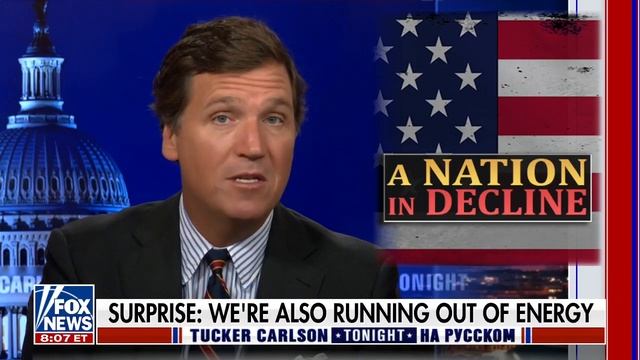 ВЕНЕСУЭЛА Блэкаут близко! [Такер Карлсон на русском] смотреть онлайн