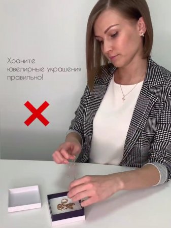 Бережное пользование ювелирными украшениями.mp4