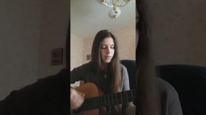 Наизусть- Амели на Мели guitar cover