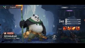 ETERNAL EVOLUTION: Гайд по героям демонов