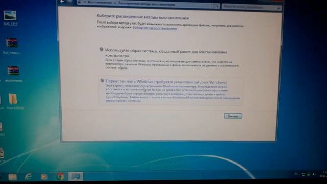 как сбросить настройки до заводских настроек раздел 1 на виндовс 7. смотреть онлайн