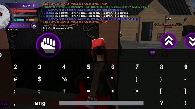 дм от Софии в2 гг вп авп смотреть онлайн