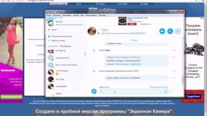 как узнать местоположение человека незная о нём ничего
