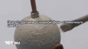 Елочная игрушка своими руками