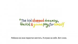 Поддержим Даню Медведева вместе #kiddontstopdreaming