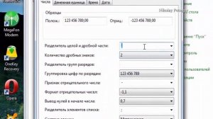 Ошибка при архивации 0x80070057.  Error 0x80070057 Backup