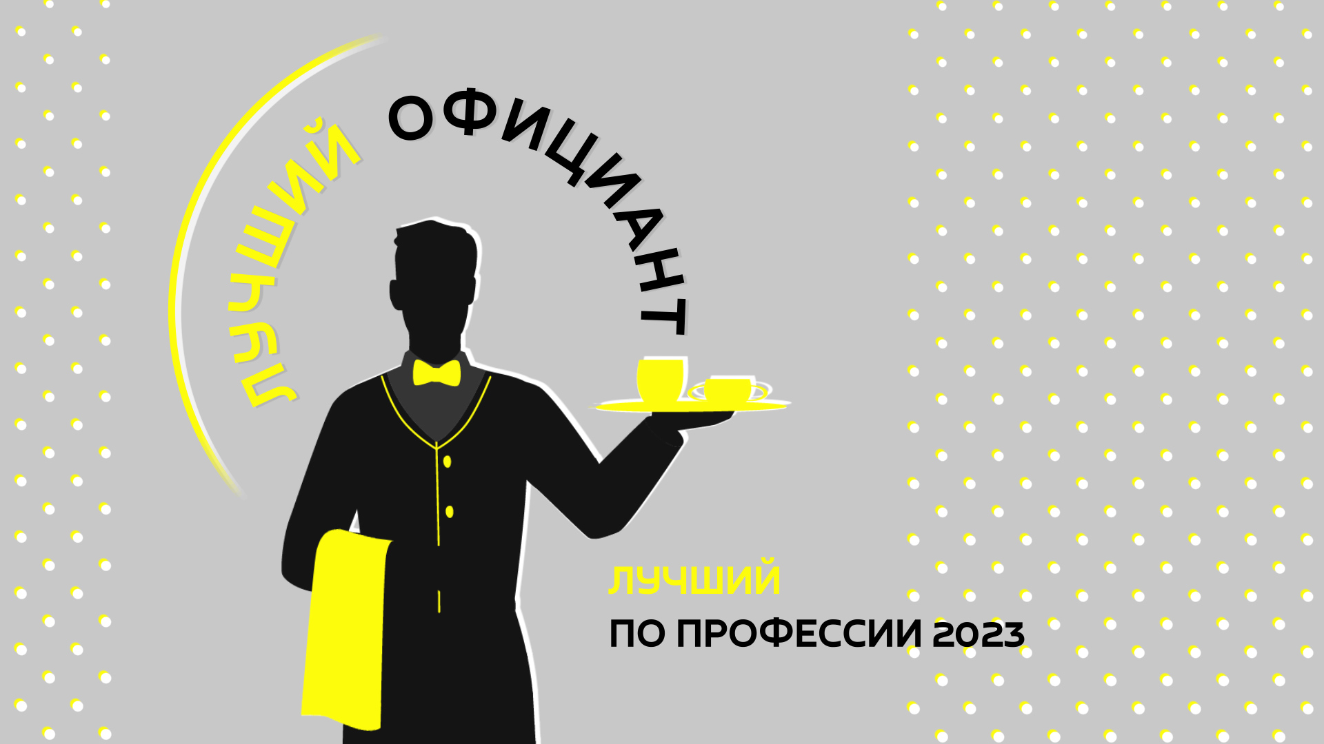 Хит мо ми