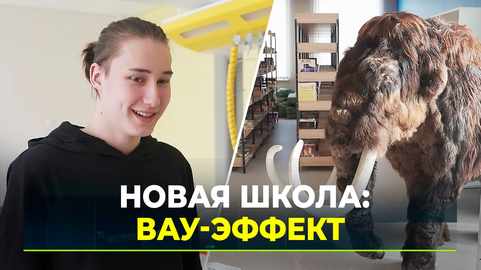 Салехардских лицеистов познакомили с новой школой
