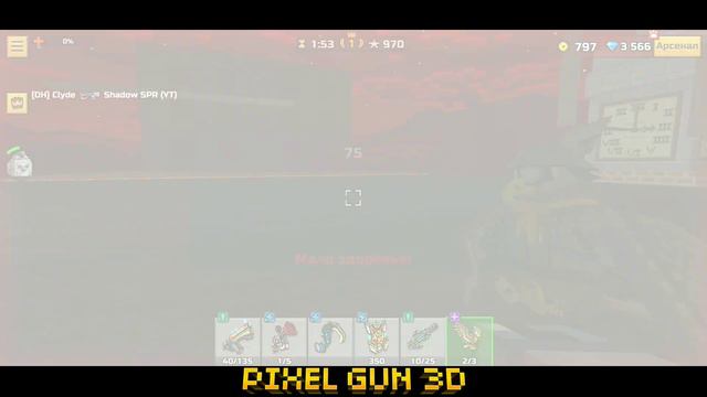 Боевой сокол в Pixel gun 3D {review} (#347) смотреть онлайн