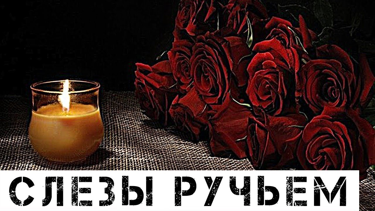 Нас покинул лидер легендарной группы | Последние новости шоу бизнеса России