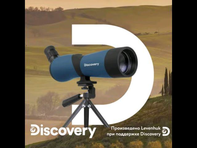 Зрительные трубы Levenhuk Discovery Range – видеообзор