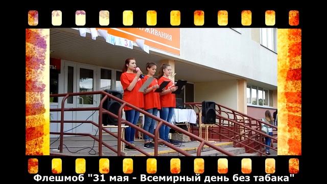 Проект Здоровый город смотреть онлайн