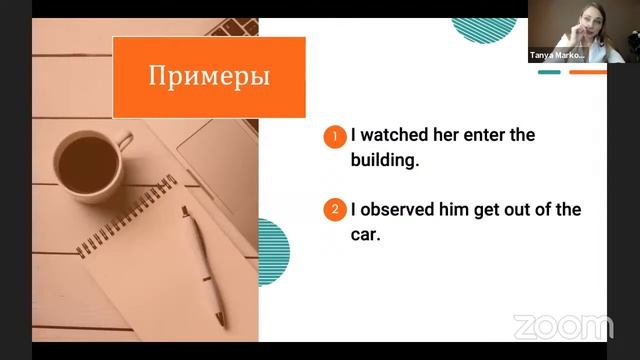 Complex object смотреть онлайн