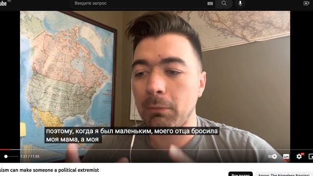 Как и почему нарциссы становятся нацистами?