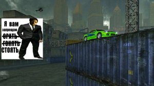 НОВОЕ место для набора Рейтинга + куча багов и гличей в Need For Speed : Most Wanted 2005