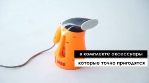 Ручной отпариватель MIE Piccolo