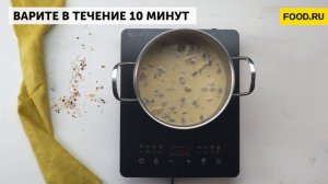 Суп-пюре из шампиньонов| Рецепты Food.ru