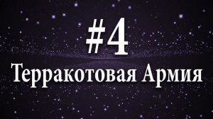 УДИВИТЕЛЬНЫЕ АРХЕОЛОГИЧЕСКИЕ НАХОДКИ