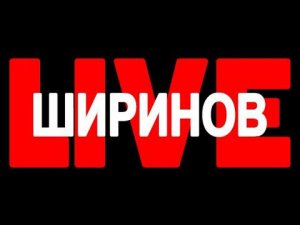 Второй день активных бомбардировок военных объектов на территории Украины