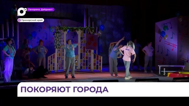 Уникальный культурный проект объединит творческих людей Славянки смотреть онлайн