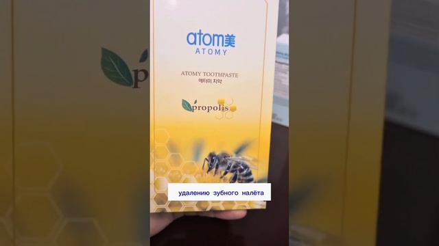 РАСПАКОВКА заказа продукции АТОМИ #атоми #интернетмагазин #корейскаяпродукция #атомикорея #бизнес