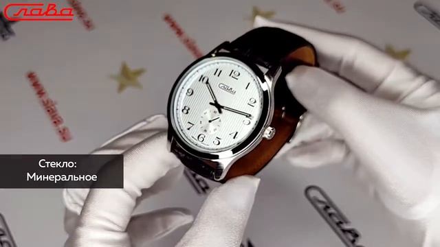 Обзор часов Слава Традиция для мужчин 1311583/1L45-300. Российские наручные кварцевые часы. смотреть онлайн