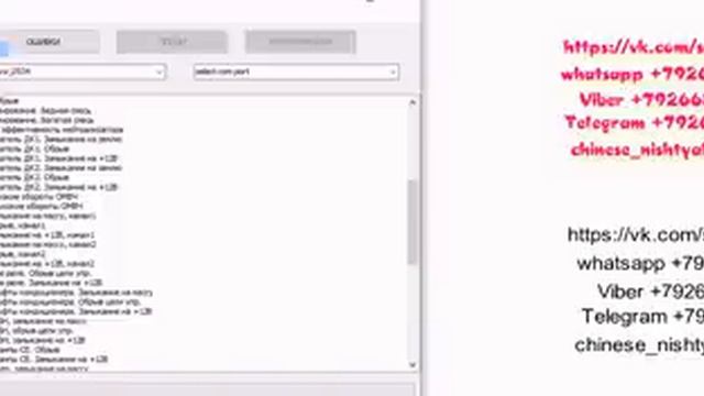 Редактор прошивок эбу DOBRIY good editor смотреть онлайн