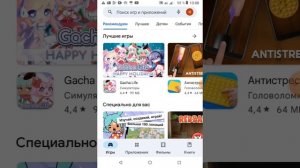 как убрать родительский контроль? проверенный способ