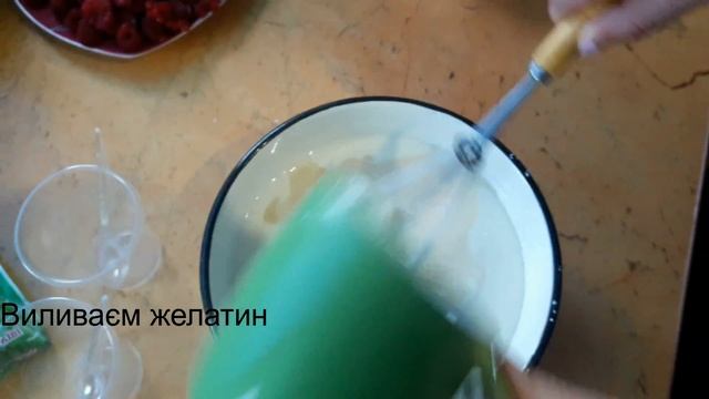 Бите скло. Легке та коротке приготування смачного десерту)