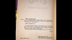 Книги для учителей воспитателей родителей психологов