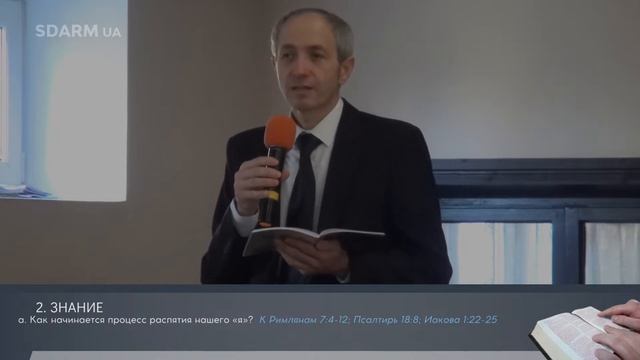 Крестившиеся во Христа | субботняя школа 28.10.2023 г. смотреть онлайн