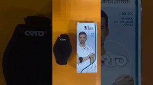 Бандаж на локтевой сустав ORTO BEL 300