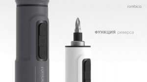 Аккумуляторная отвертка Rombica MyKit S1: надежный помощник для быстрой сборки предметов