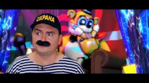 АНИМАТРОНИКИ ПРОТИВ ОЛЕЖЭ в игре Five Nights at Freddy's: Security Breach