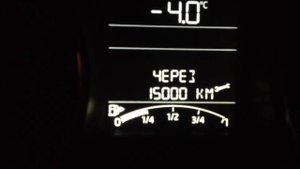 сброс инспекционного сервиса на skoda rapid 2016 модельного года