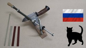 Точилка для ножей Комплект базовый