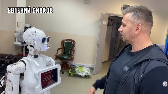 Офис роботы в Московском офисе.mp4