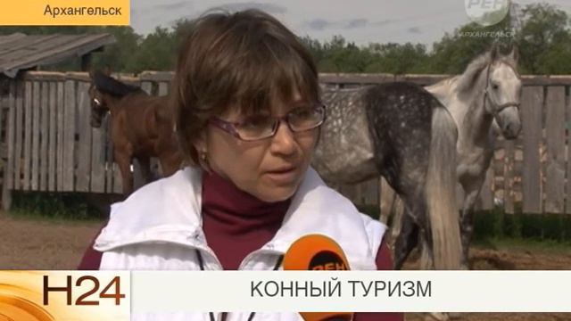 Спортивный туризм смотреть онлайн