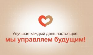 Видеопрезентация проекта МФЦ Воронежской области на конкурс "Лучший МФЦ России 2022"